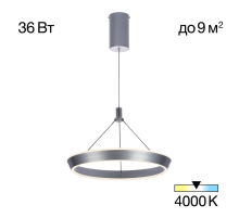 Citilux Tavi CL717011 Подвесной светодиодный светильник