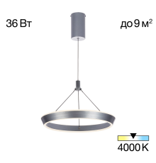 Citilux Tavi CL717011 Подвесной светодиодный светильник