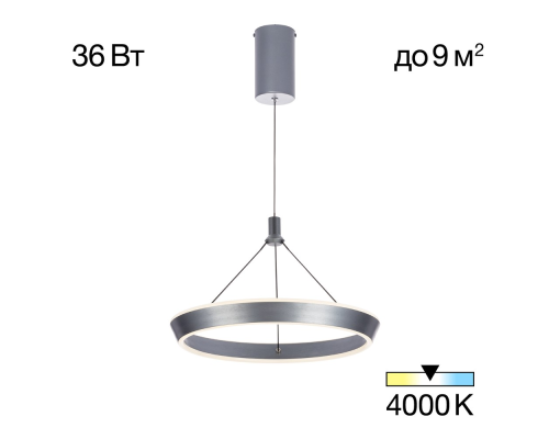 Citilux Tavi CL717011 Подвесной светодиодный светильник