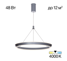 Citilux Tavi CL717012 Подвесной светодиодный светильник