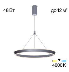 Citilux Tavi CL717012 Подвесной светодиодный светильник