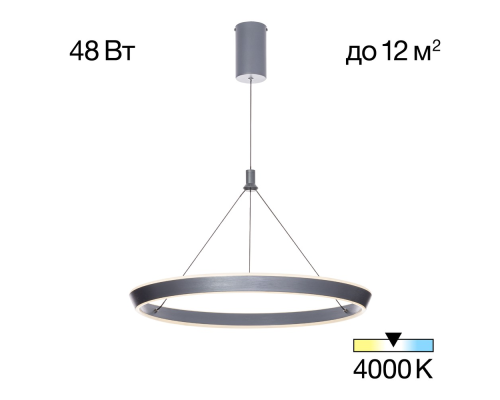 Citilux Tavi CL717012 Подвесной светодиодный светильник