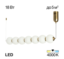 Citilux Балу CL207173 Подвесной светодиодный светильник