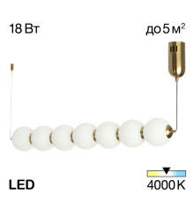 Citilux Балу CL207173 Подвесной светодиодный светильник