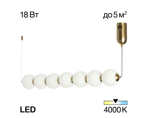 Citilux Балу CL207173 Подвесной светодиодный светильник