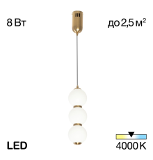 Citilux Балу CL207033 Подвесной светодиодный светильник