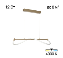 Citilux EVA CL210112 Подвесной светодиодный светильник