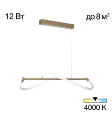 Citilux EVA CL210112 Подвесной светодиодный светильник