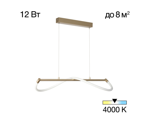 Citilux EVA CL210112 Подвесной светодиодный светильник