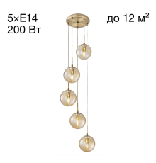Citilux Томми CL102053 Подвесной светильник Бронза