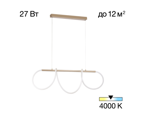 Citilux EVA CL210122 Подвесной светодиодный светильник