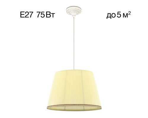 Citilux Вена CL402023 Подвесной светильник патина с кремовым абажуром