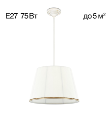 Citilux Вена CL402020 Подвесной светильник патина с белым абажуром