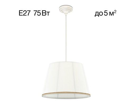 Citilux Вена CL402020 Подвесной светильник патина с белым абажуром