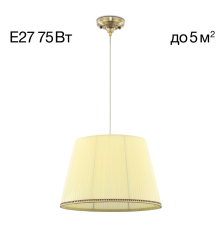 Citilux Вена CL402033 Подвесной светильник бронза с кремовым абажуром
