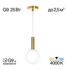 Citilux Рунд CL205110N Подвесной светильник Бронза