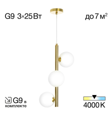 Citilux Рунд CL205130N Светильник подвесной на штанге