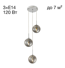 Citilux Томми CL102030 Подвесной светильник Хром