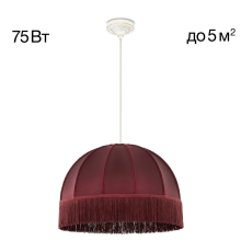 Citilux Базель CL407023 Подвесной светильник патина с красным абажуром