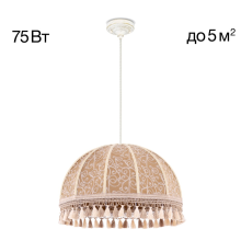 Citilux Базель CL407025 Подвесной светильник патина с абажуром Вышивка