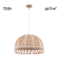 Citilux Базель CL407035 Подвесной светильник бронза с абажуром Вышивка