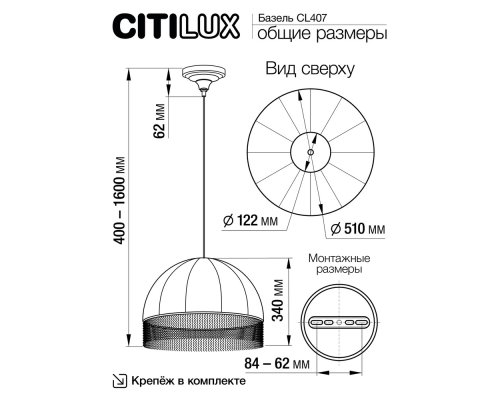 Citilux Базель CL407022 Подвесной светильник патина с зелёным абажуром