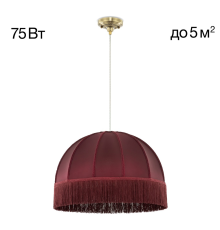 Citilux Базель CL407033 Подвесной светильник бронза с красным абажуром