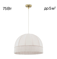 Citilux Базель CL407031 Подвесной светильник бронза с бежевым абажуром