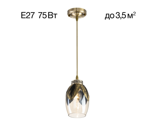 Citilux Garuda CL420013 Подвесной светильник Бронза