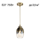 Citilux Garuda CL420013 Подвесной светильник Бронза