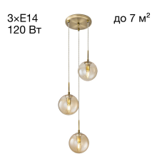 Citilux Томми CL102033 Подвесной светильник Бронза