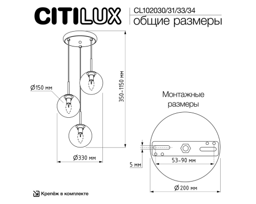 Citilux Томми CL102033 Подвесной светильник Бронза