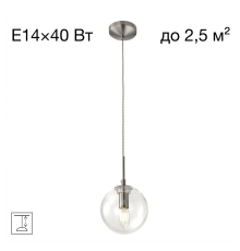 Citilux Томми CL102011 Подвесной светильник Матовый Хром