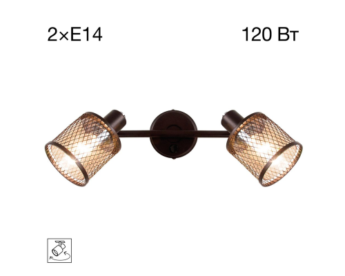 Citilux Робин CL535625 Спот поворотный с выключателем Венге