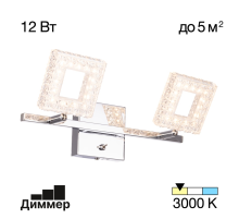 Citilux Кристалино CL559621 LED Спот поворотный с выключателем Хром