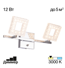 Citilux Кристалино CL559621 LED Спот поворотный с выключателем Хром