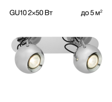 Citilux Сфера CL532521 Спот поворотный Хром