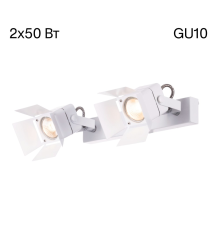 Citilux Рубик CL526520S Спот поворотный Белый