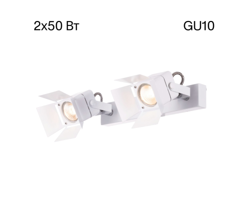 Citilux Рубик CL526520S Спот поворотный Белый