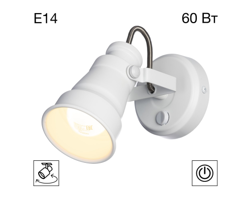 Citilux Бейкер CL541510 Спот поворотный с выключателем Белый