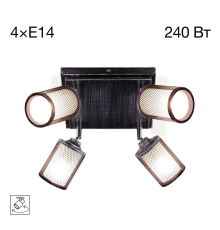 Citilux Робин CL535541 Спот поворотный Чёрный