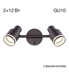 Citilux Bruno CL565521 Спот поворотный Чёрный