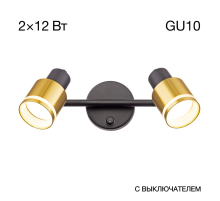 Citilux Bruno CL565524 Спот поворотный Чёрный+Бронза