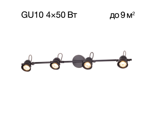 Citilux Веймар CL537541 Спот поворотный Венге