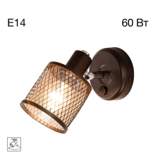 Citilux Робин CL535615 Спот поворотный с выключателем Венге