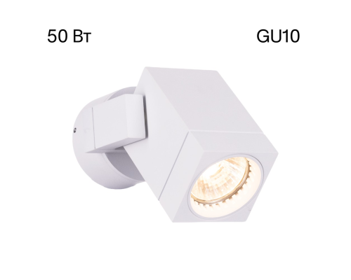 Citilux Дюрен CL538611 Спот поворотный Белый