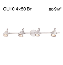Citilux Веймар CL537542 Спот поворотный Белый