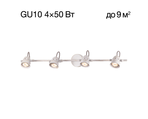 Citilux Веймар CL537542 Спот поворотный Белый