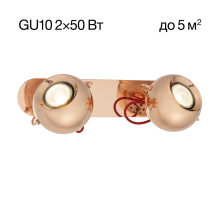 Citilux Сфера CL532523 Спот поворотный Медь