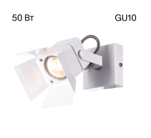 Citilux Рубик CL526510S Спот поворотный Белый